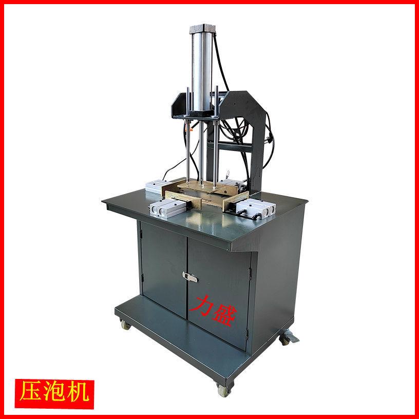 压泡机 纸盒压面机 精装盒压泡机 挤泡机 压盒机五面压泡机天地盖