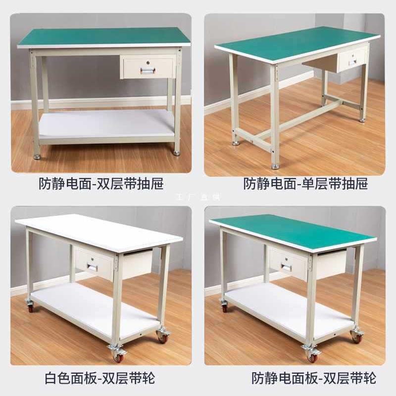 6E3X防静电工作台双层重型装配操作台车间工厂桌子实验打包台检测