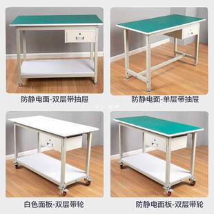 6E3X防静电工作台双层重型装 配操作台车间工厂桌子实验打包台检测