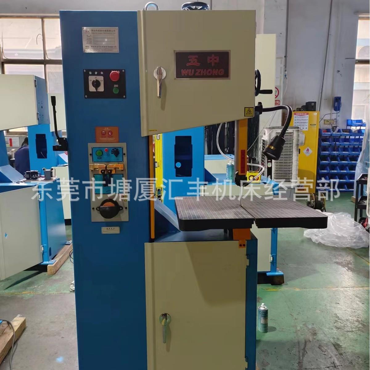 立式锯床 S1000 S360 S400 s500S600台湾精密锯床 厂家机床