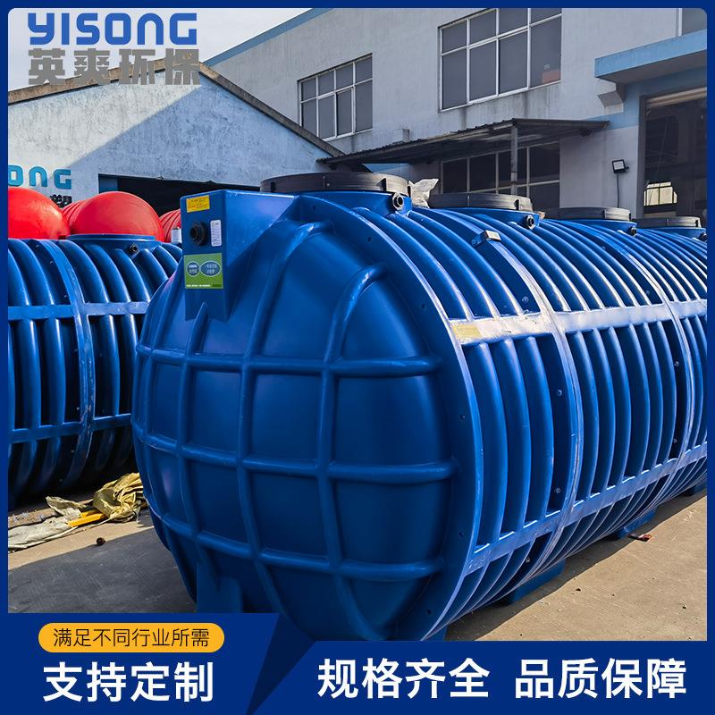 HDPE农村改造地埋一体化污水处理设备沉淀池净化池好氧厌氧