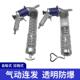 厂家直销气动连发黄油枪高压注油器毛毛虫散装 黄油枪 桶装