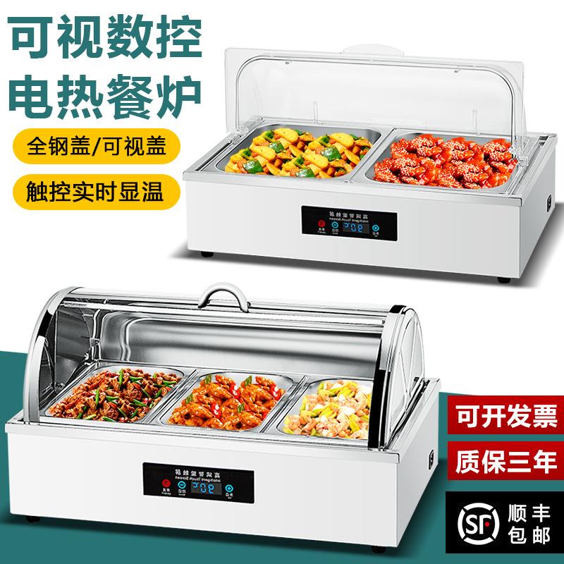 不锈钢果汁鼎加热保温牛奶鼎豆浆咖啡鼎酒店自助餐炉餐具咖啡设备
