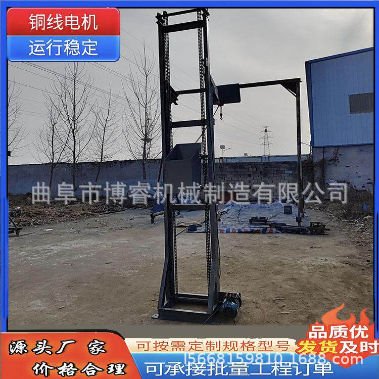 环链式爬坡单斗提升机 石子灰渣垂直提料机 自动翻斗式上料机