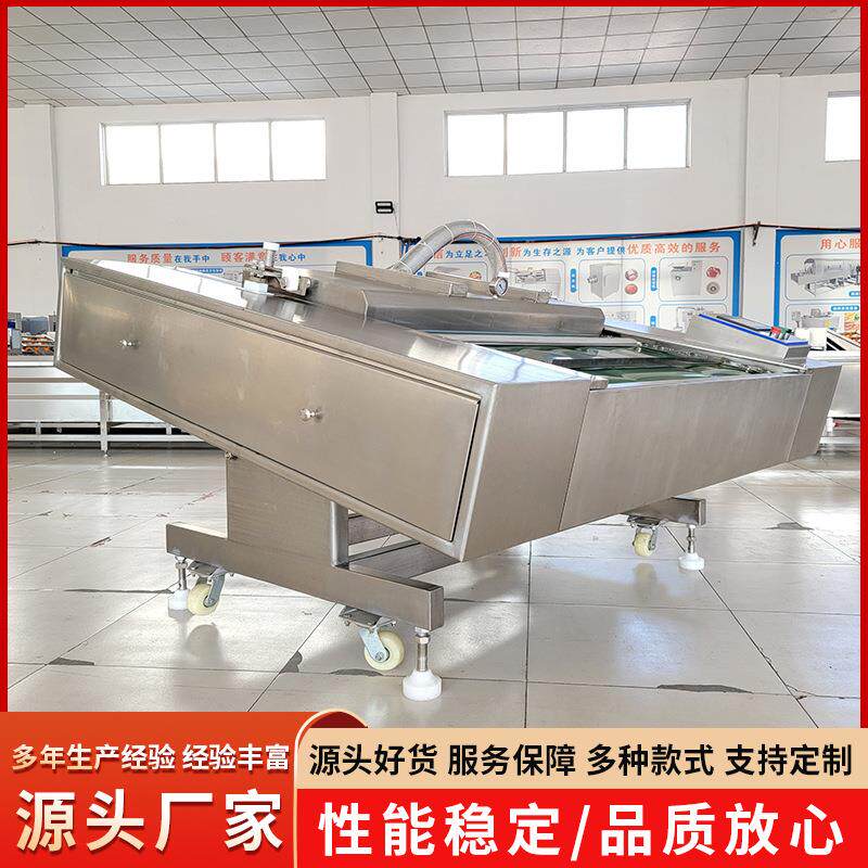糯米粽酸辣无骨鸡爪真空封口机 香辣藕片竹笋丝滚动式真空包装机