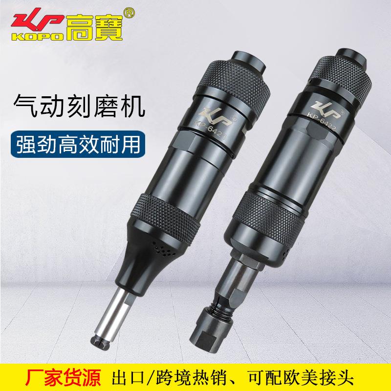 气动刻磨机小风磨机工业级模具打磨机修边磨光机轮胎打磨工具
