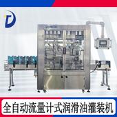 设备汽车液体包装 机玻璃水防冻液分装 机械 润滑油灌装 自动流量计式