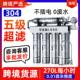 跨境不锈钢净水器自来水超滤净水机不插电家用过滤器 五级净水器