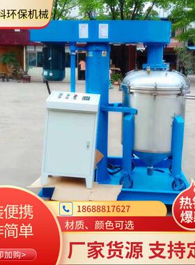 深圳供应乳胶漆真空分散机.500KG油漆油墨高速搅拌机可按要求制作