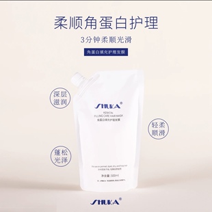 阿舒卡角蛋白填充护理发膜烫染修护改善干枯毛躁受损打结护发素