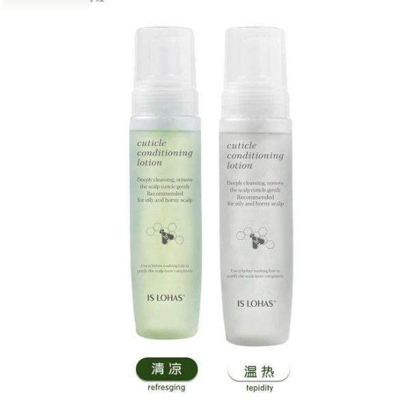 IS LOHAS乐活植物酵素洗前调理露温和清洁修护头皮角质深层控油