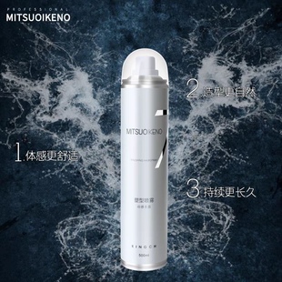 KINGCH纤纯动感丰盈塑型喷雾头发定型发胶男士干胶泡沫发腊