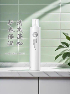 9派发帝束感保湿泡沫发蜡烫发卷发打理造型清爽轻盈亮泽弹力护卷