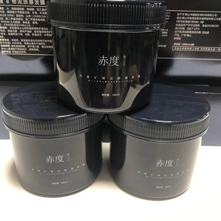 发廊矿物泥质感发膜滋润修护发丝改善干枯毛躁舒爽清新280mlx3瓶