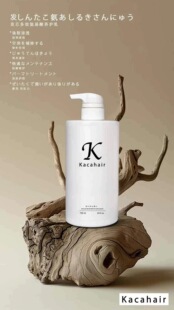 kacahair水貂油护理发膜护发倒膜免蒸发膜修复干枯毛躁柔顺滑溜