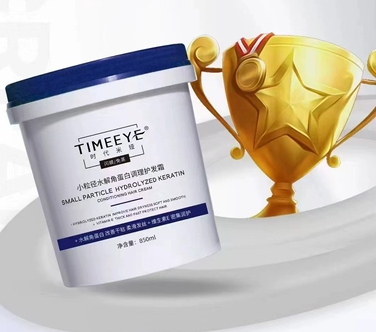 TIMEEYE时代米娅小粒径水解角蛋白调理护发霜精华膜护发素发膜