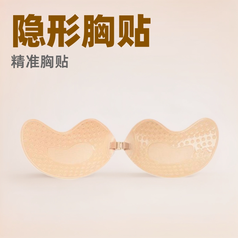 跨境芒果杯胸贴性感无钢圈隐形内衣新娘婚纱薄款聚拢胸贴硅胶