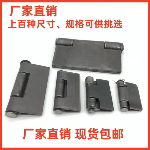 特大焊接合页厂家直销