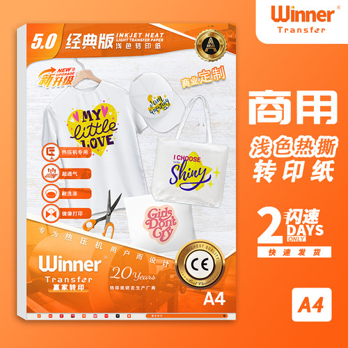 WINNERTRANSFER热转印纸透气
