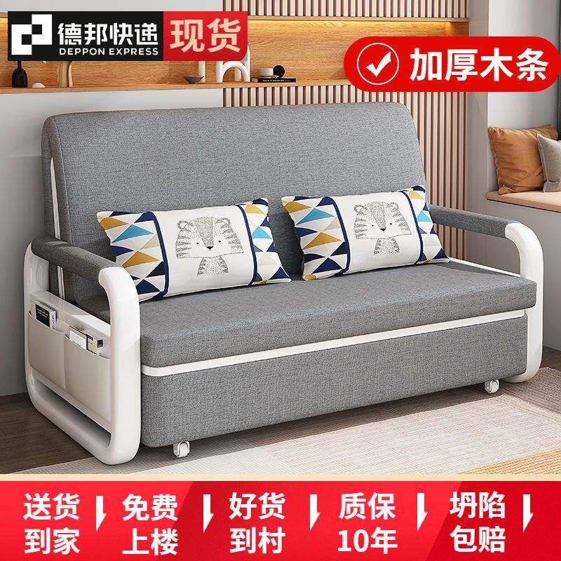 网红单人沙发床折叠两用小户型客厅家用防猫抓一米二阳台多功能床