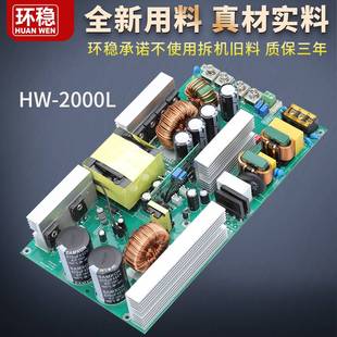 2大功率可调开关电源1000w W4v PCF直流稳压LED 2000W 48V60v