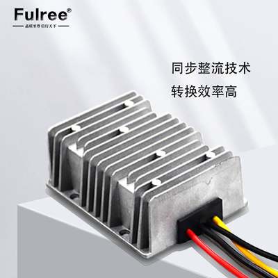 车载转换器12V3A 直流24V降压12V5A6A7A8A9A10A 24V转12V车载电源