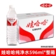 24瓶整箱纯净水整箱装 娃哈哈纯净水596ml 家庭户外饮用纯净水