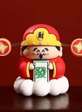 财神爷手办摆件招财车载装饰品