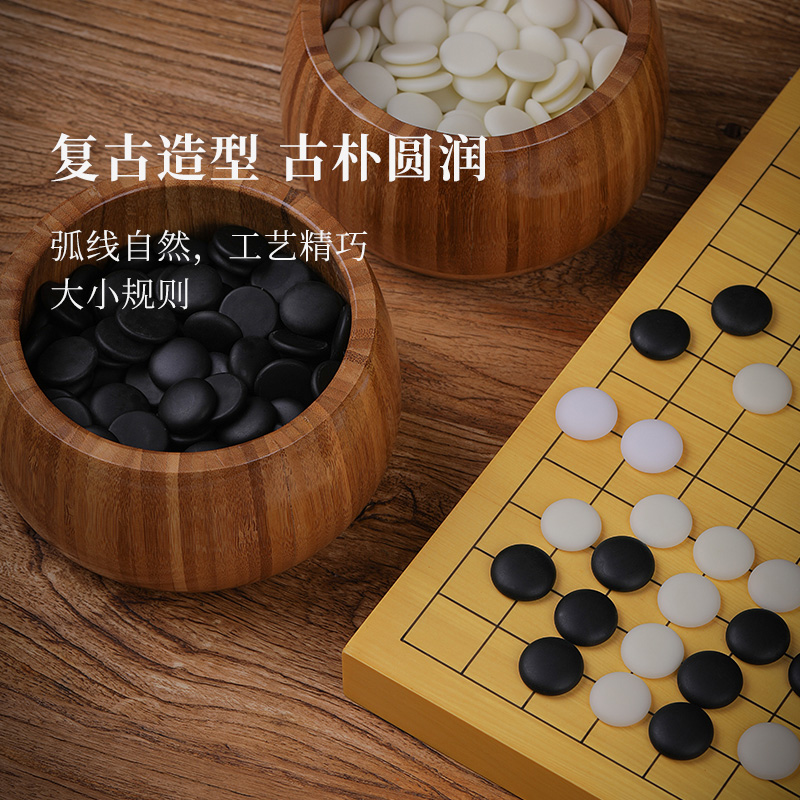 老云子围棋棋盘套装实木儿童成人初学五子棋学生入门黑白棋子送礼