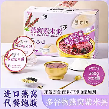 颜如耳鲜炖速食燕窝紫米粥即食紫米