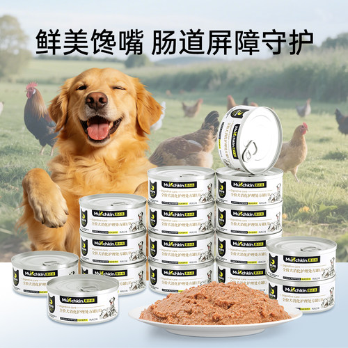 曼赤肯ID犬肠道处方罐头