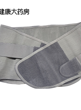 Panapopo医用固定带 1件/袋