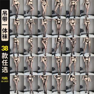 粘你 猫：舔上瘾开档高筒镂空连体网袜性感透视黑丝吊带一体丝袜