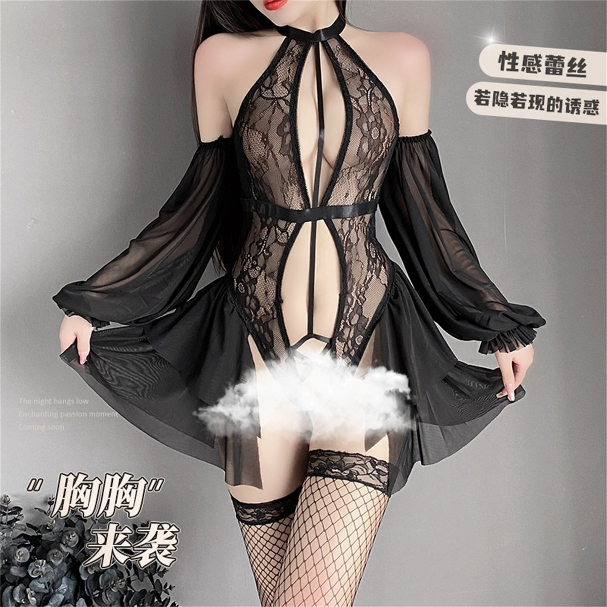蕾丝纯欲性感内衣女公主