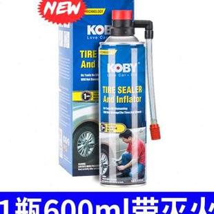 .新内补胎汽空车摩气托电动车真充液N胎补补漏自胎液胶水