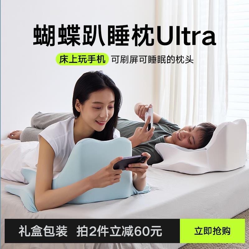 趴睡枕枕头护颈椎护夜猫枕枕头颈枕床头靠垫手机专用睡枕枕芯