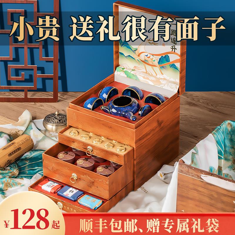 父亲节礼物实用送爸爸生日50岁茶叶礼盒60长辈大寿80送给70岁老人