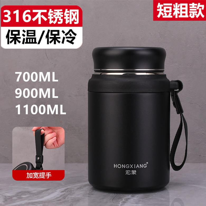 大容量316不锈钢男士保温杯女户外便携水杯短粗矮胖泡茶杯1100ML