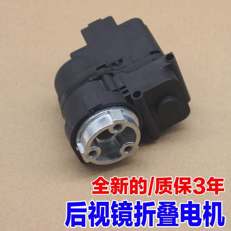 适配KIA秀尔K4佳乐kx5胜达霸锐速迈雅尊倒车后照镜折叠电机马达