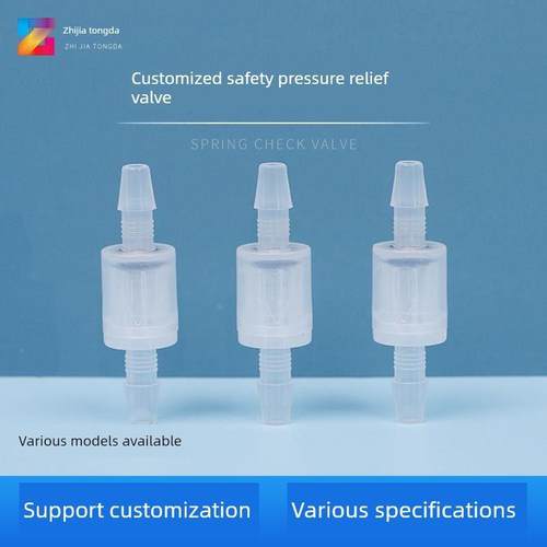 塑料安全阀 微型单向泄压阀 专用止回阀 气体液体安全泄压阀