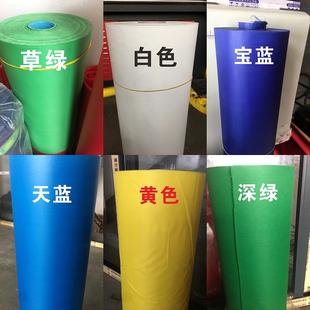 HOT做广告横幅白定制定做 订做绿彩色布条无字宝蓝色条幅布广告布