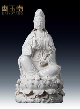 戴玉堂陶瓷如意持珠观音菩萨佛像省级大师陈戴茹供佛收藏家用摆件