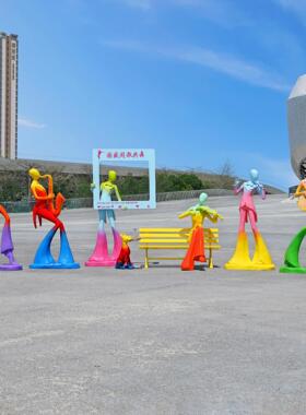 户外抽象音乐人物雕塑商业街广场艺术小品商场美陈玻璃钢装饰摆件