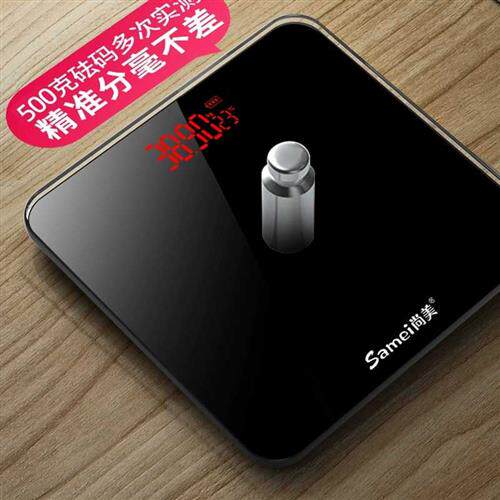 德系体重秤精准耐用高精准电子秤家用大秤面体重称小型人体称重计