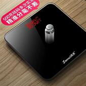 德系体重秤精准耐用高精准电子秤家用大秤面体重称小型人体称重计