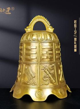 纯黄铜钟八仙法器寺庙撞钟超响铜铃铛大号挂钟复古铜铃铛八宝铜钟