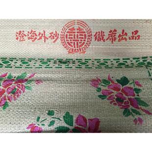 潮汕咸草席外砂咸草床席本地手工编织床席婚庆结婚用纯天然草席子