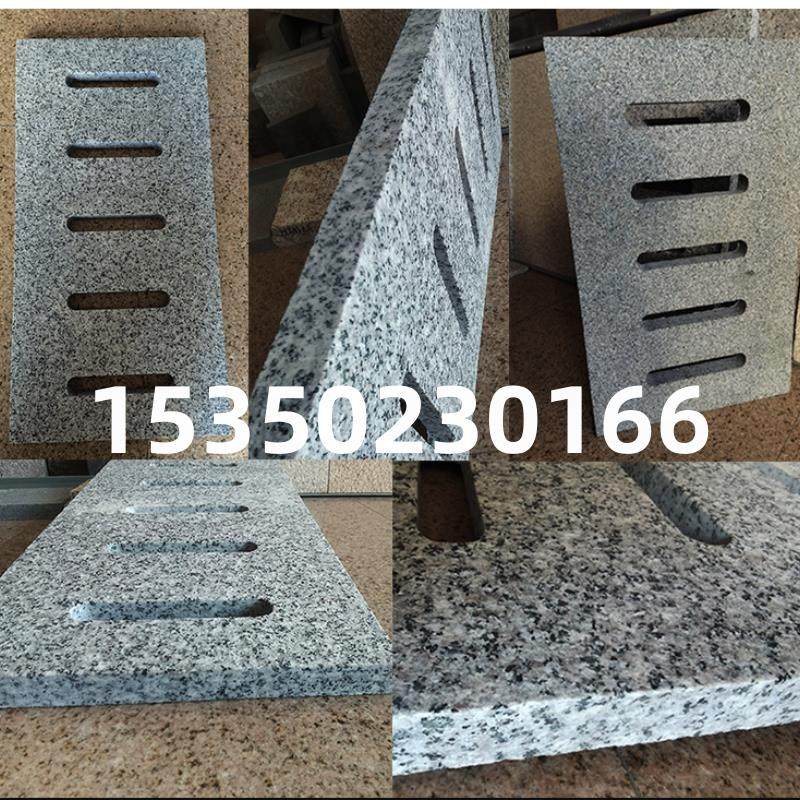 花岗岩排水沟盖板大理石水篦子芝麻白灰黑井盖下水道地沟地漏盖板,基础建材,排水沟槽/盖板,淘宝优惠券,粉丝福利购,淘宝优惠卷