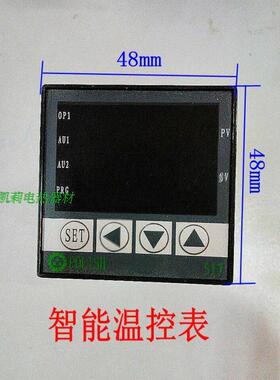 POLISH517智能温控表/智能温度控制器/PID控制智能温控仪 220V