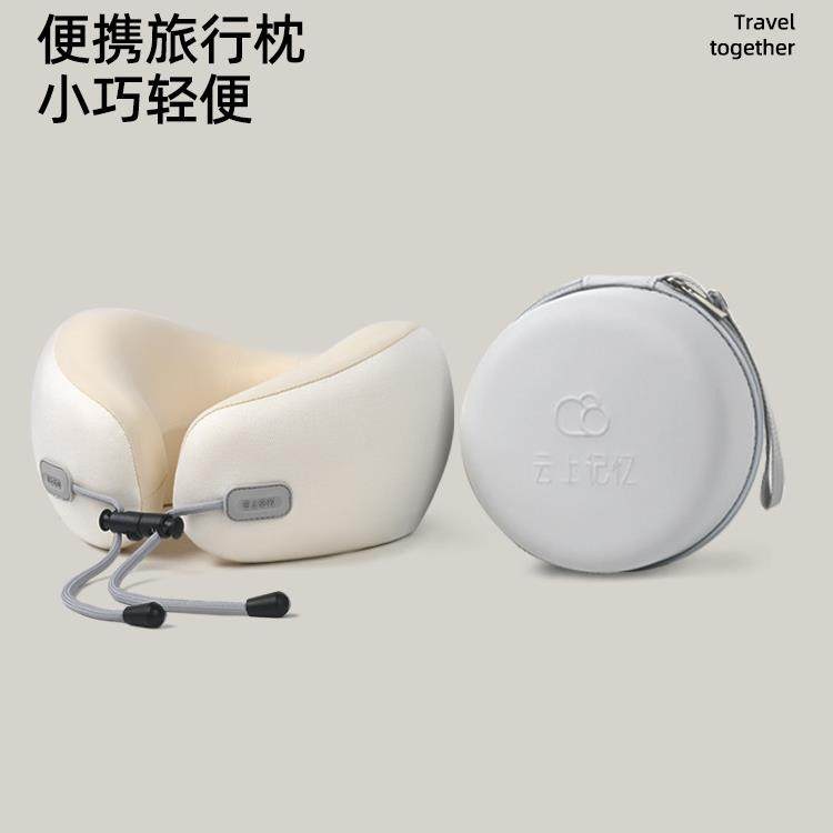 u型枕旅行枕飞机护颈枕便携颈椎脖子靠枕记忆棉高铁坐车睡觉头枕,床上用品,U型枕/便携枕,淘宝优惠券,粉丝福利购,淘宝优惠卷
